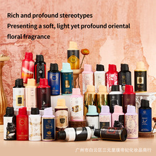 �羳��ˮ�־������Perfume���������ж��ϰݰ�������ˮ��������