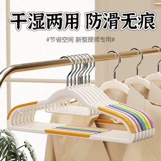新款衣架彩虹衣服架无痕防滑干湿两用多功能衣撑子塑料衣架批发