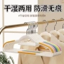 无痕干湿多功能两用衣撑