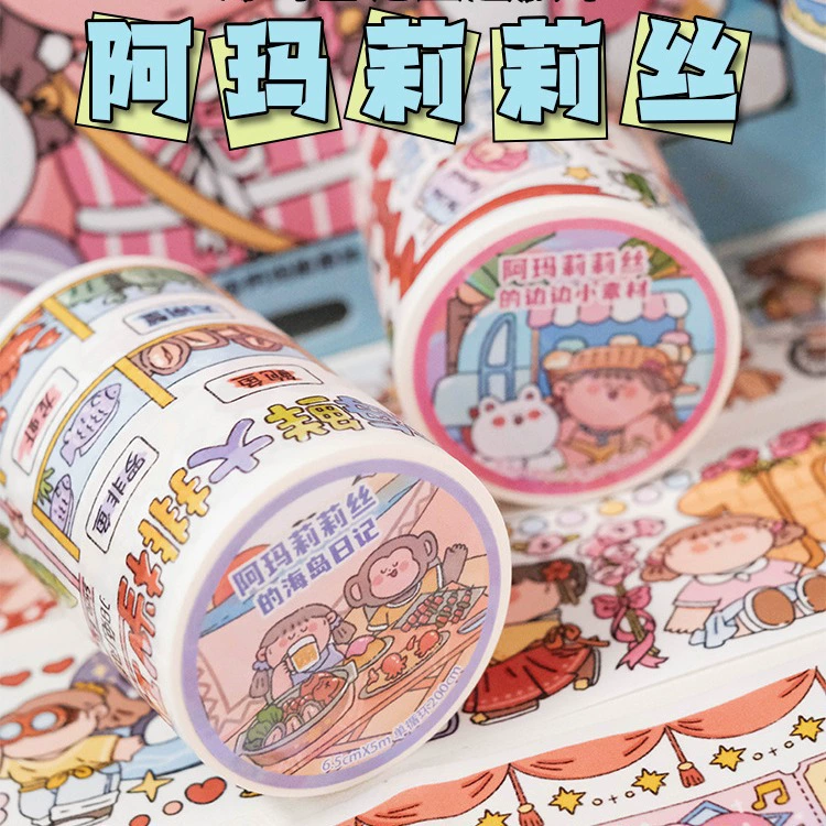 Новая лента для ручного счета Amarilis Island с милыми наклейками для ручного счета и бумажной лентой для мясных шариков