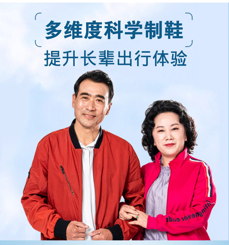 Giày đi bộ nhẹ nhàng cho người trung niên và cao tuổi, đế bằng, mũi tròn, chống trượt — 2502 Màu tím đậm [Phong cách dành cho nữ], 2502 Màu xám đậm [Phong cách nam], 2502 Màu đỏ sẫm [Phong cách dành cho nữ], 2502 màu đen tím [phong cách nữ] chi tiết 15