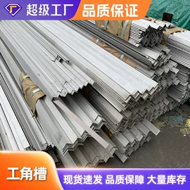 铝及铝合金材;不锈钢板;其他不锈钢管