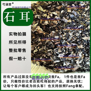 ʯ����ș��ʯ��500�� ���x�ҹ� ʯľ�� ʯ�ڻ� �ض�100����ș��