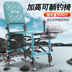 Tianyue new multi-functional all-terrain fishing chair lightweight wild fishing adjustable thickened ultra-light foldable portable
