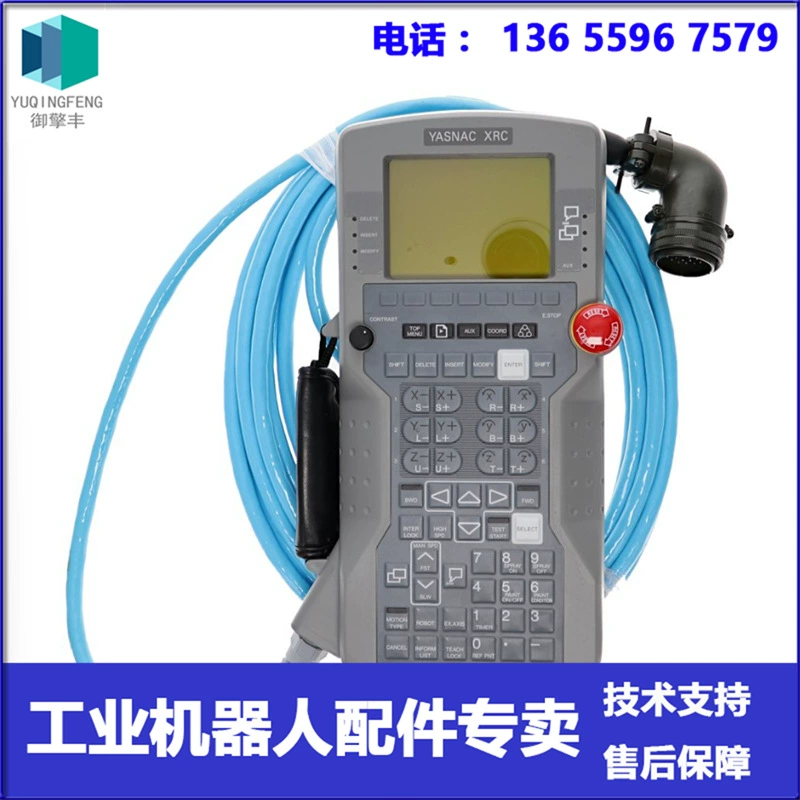 JZNC-XPP40E-1 кабель для подвесного устройства Yaskawa, цена для робота.