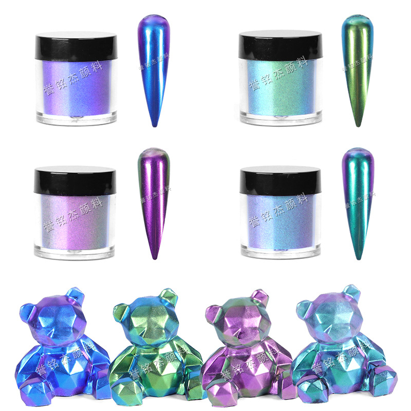 美甲眼影史莱姆滴胶变色龙粉角度变色龙颜料 10g袋装变色龙珠光粉