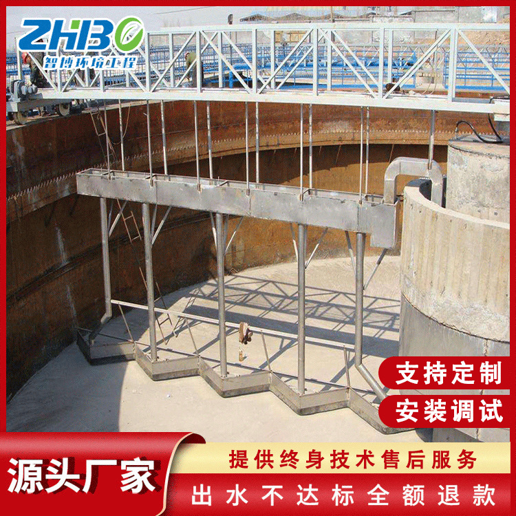 供应桁车式提耙刮吸泥机  桁架式刮泥刮渣刮油机 厂家供应