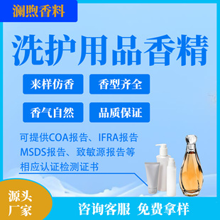 �ջ��㾫 ����ϴ�o������ԡ¶ϴ�lˮ�ߝ�s�S�Ҷ��� ϴ�o��Ʒ�㾫