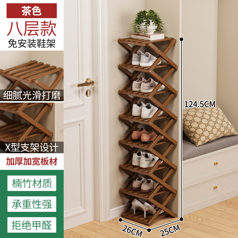 Zapatero plegable simple Zapatero de varios pisos para el hogar Alquiler de dormitorio Puerta de dormitorio Ahorro de espacio Estante multifuncional sin instalación