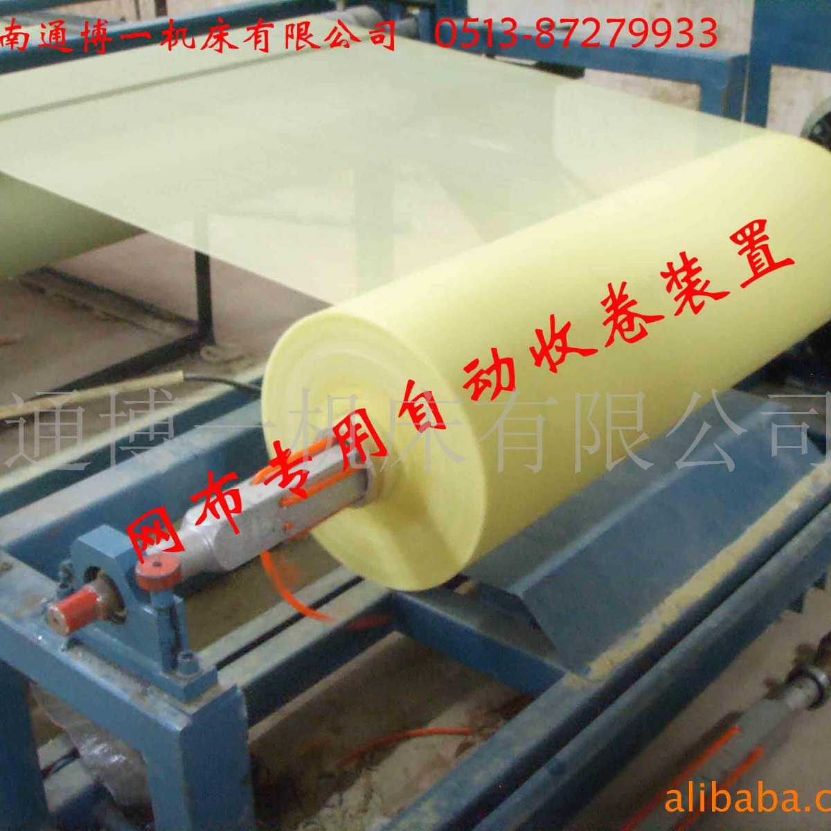 供应砂轮网布 玻璃纤维网布自动收卷装置