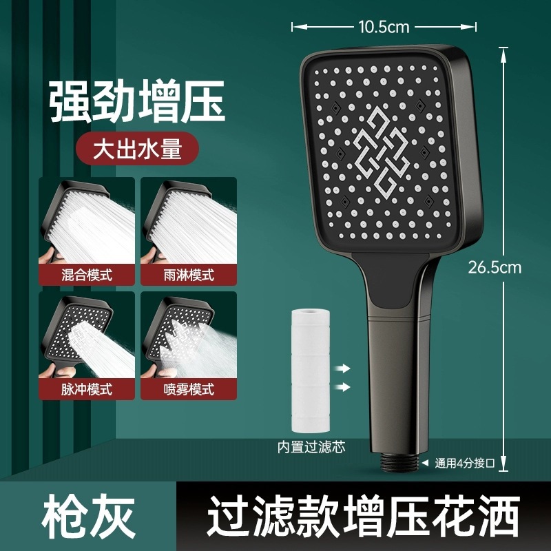 Pressurized Shower Head Super Strong Shower Bath Water Heater Faucet Bathroom Pressurized Large Panel Hose Outlet