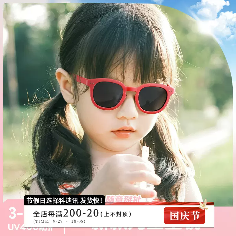 2025新款儿童太阳镜防紫外线宝宝不伤眼睛偏光墨镜防晒眼镜8445