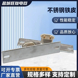 电热圈;电热/发热管;电热板