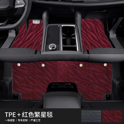 Suitable for Changan Hunter, Modelə uyğun ayaqaltı - 90130-hunter-k50tpe-door-sill-matsburgundy-starry-carpet