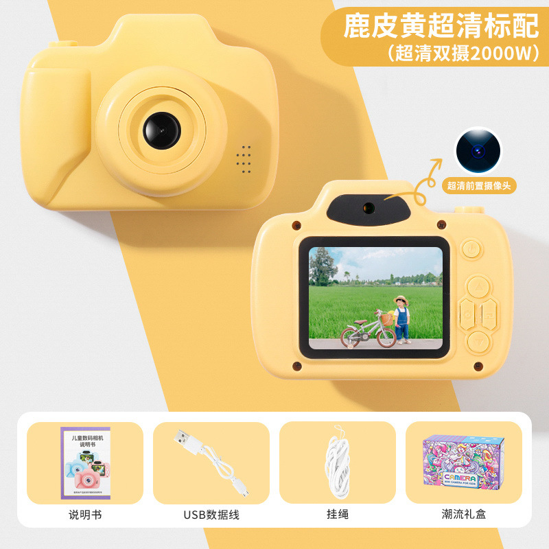 슈퍼 클리어 에디션-카키 옐로우 [사진/게임/음악/멀티 특수 효과]]