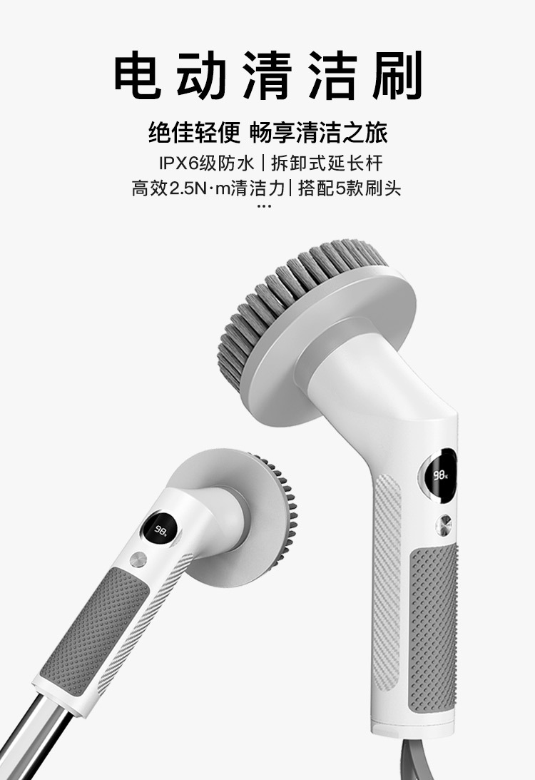 S8 Chinese Details Page (0621)-Recovered_01.jpg