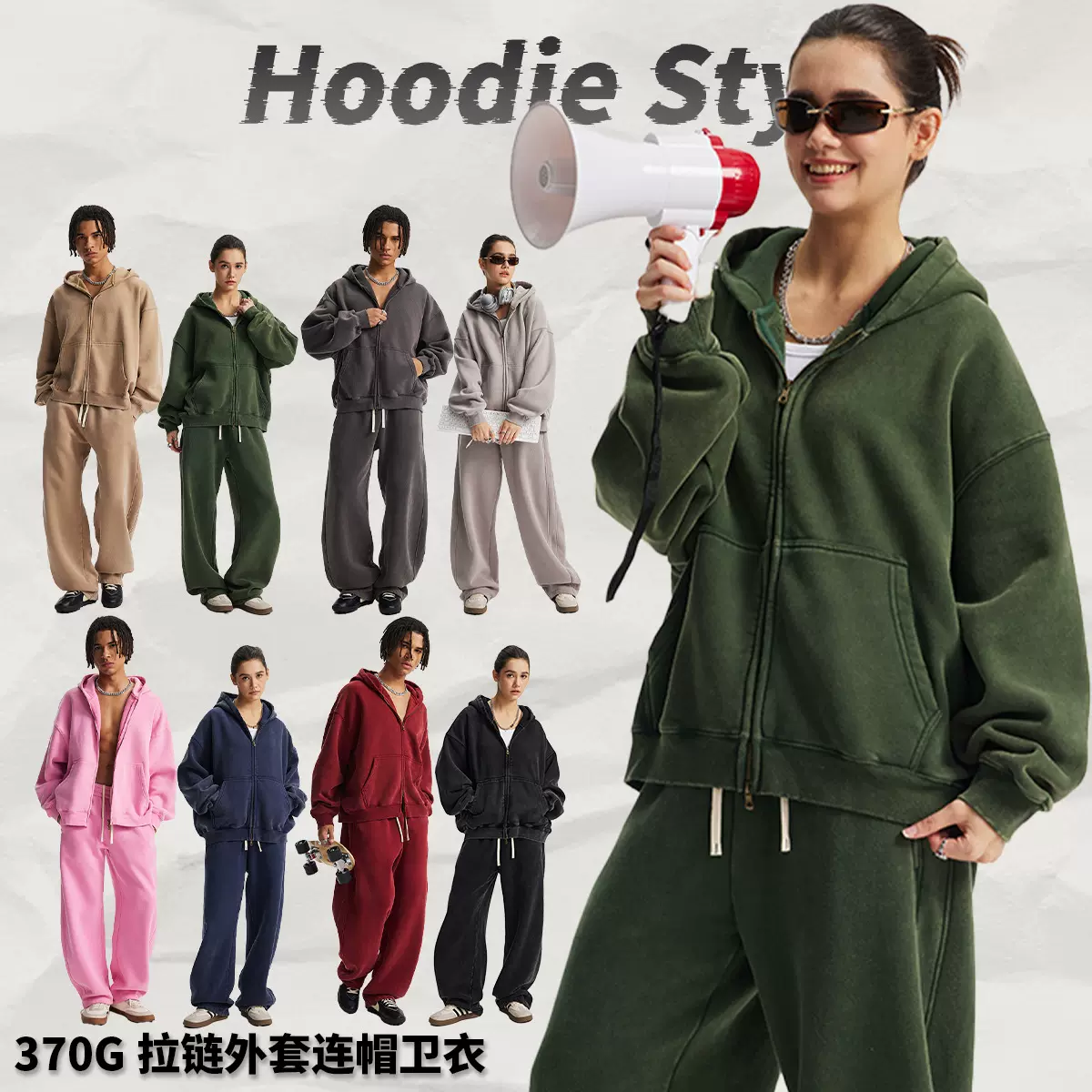 ARTIE男装|新款潮牌加绒370G短款BOXY版拉链外套水洗蜡染连帽卫衣