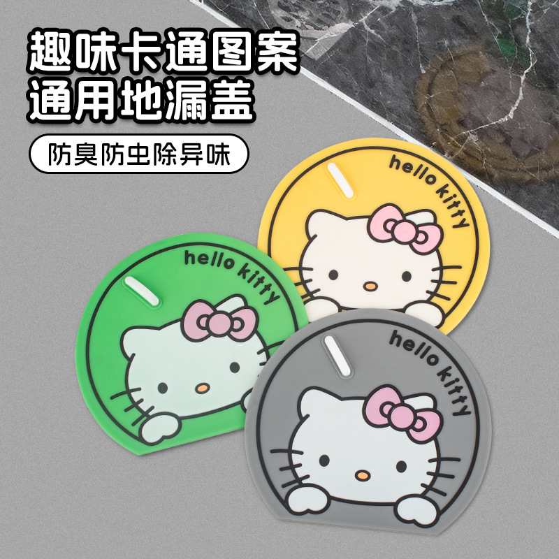 Cartoon Deodorant Floor Drain Cover, Insect-Proof and Deodorant Artifact, Kitchen Bathroom Toilet Floor Drain Mat, Bathroom Cartoon Deodorant Mat