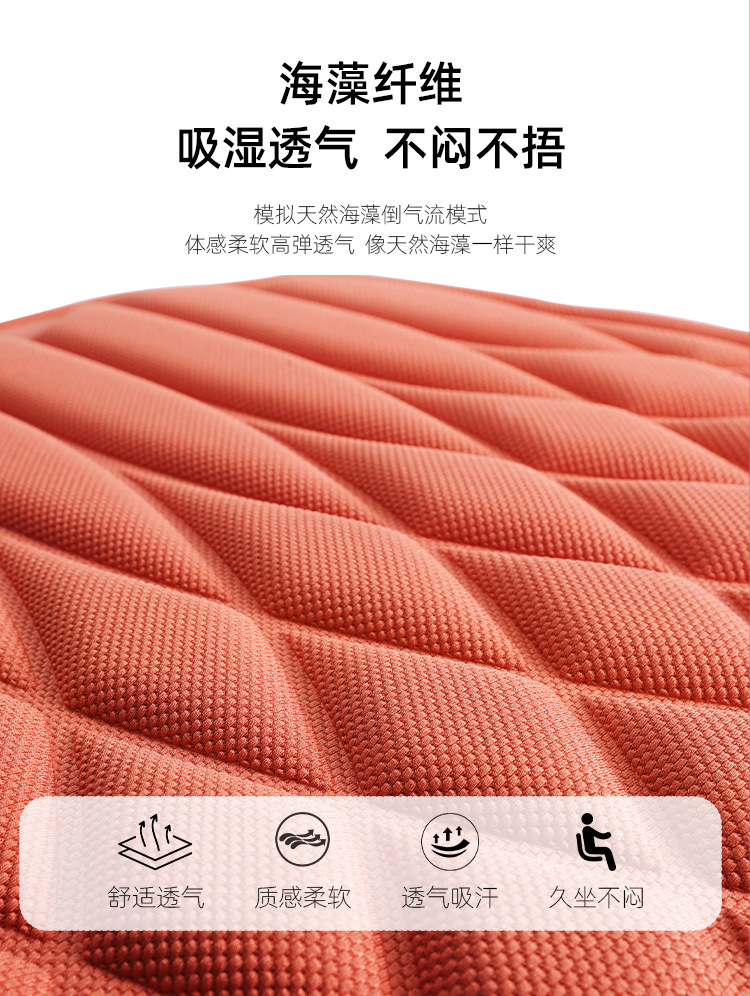 Seaweed fiber car seat cushion, universal for all seasons, latex car seat pad, single piece, summer breathable three-piece set, non-slip