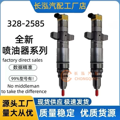 Oil pump, nozzle Injector Is Suitable