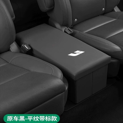 car special storage box two: Car storage bag/box - ideal-l7l8l9-plain-original-car-black