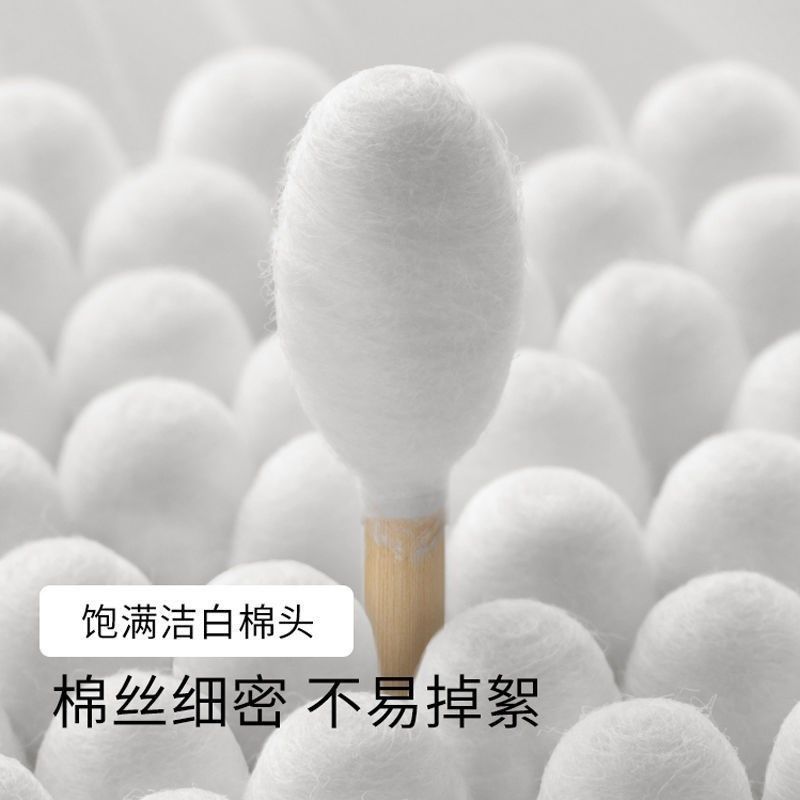 双头棉签掏耳朵化妆一次性卫生棉棒挖耳勺木棒棉花棒专用家用卸妆|undefined