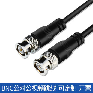 BNC����������hd-sdi������O��75-3-5���z��Ӳ�P���Cbnc���L��