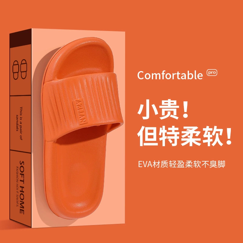 2025 новый стиль крытый дом фекалии тапочки женская бытовая нескользящая ванная комната баня eva холодные таранцы мужчины лето