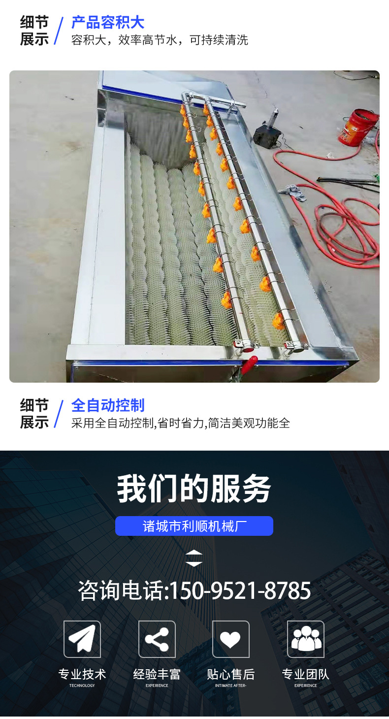 毛輥清洗機(jī)詳情頁(yè)_07