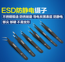 ESD���o���� �߼���ֱ�A�^���^��Ӳ��P����臊A��
