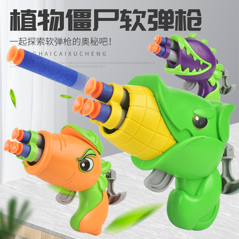 New children's plant soft bullet gun toy manually loaded child boy shooting cartoon toy gun soft bullet gun
