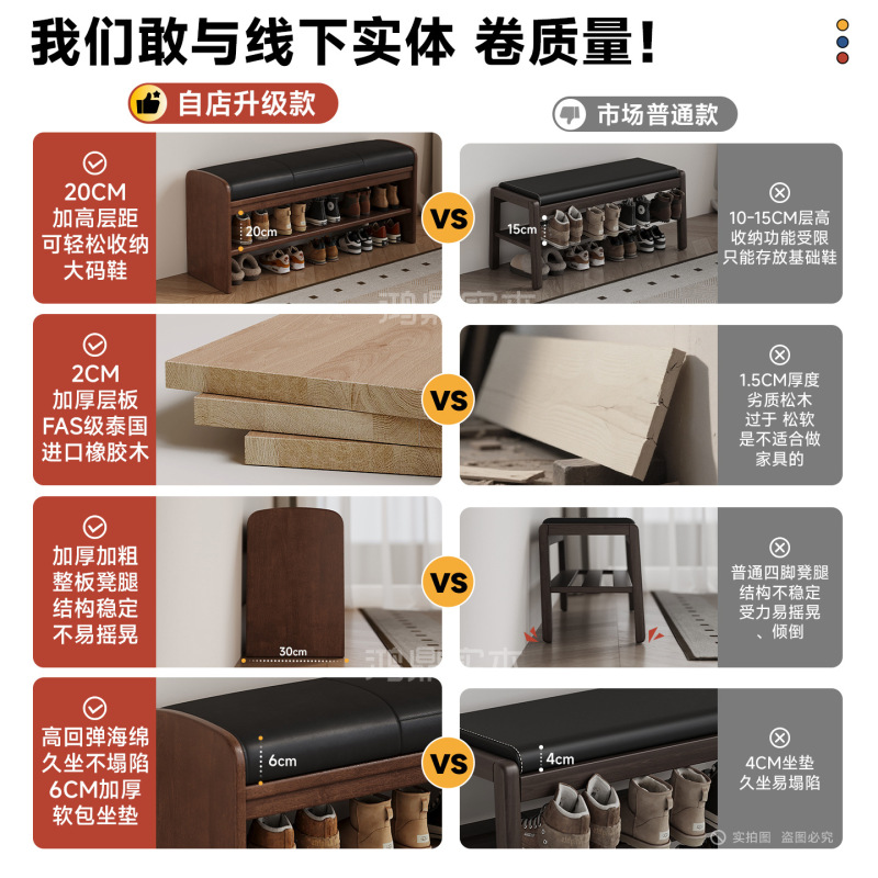 实木换鞋凳家用门口入户软包可坐穿鞋凳玄关鞋柜坐凳一体多层鞋架|undefined