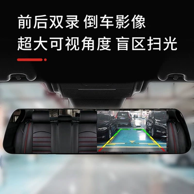 ultra-high-definition night vision, dual front and Naviqasiyalı ağıllı güzgülər