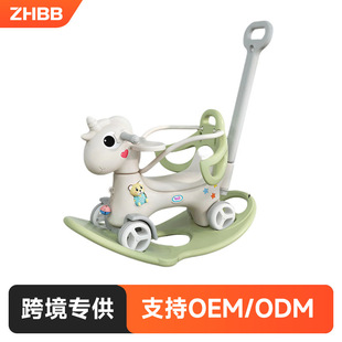 Cross-Border Tianma Plastic Rocking Horse Children's Rocking Horse Baby Yo-Yo Car Multi-Functional Toy Two-In-One Can Rotate the Head Small