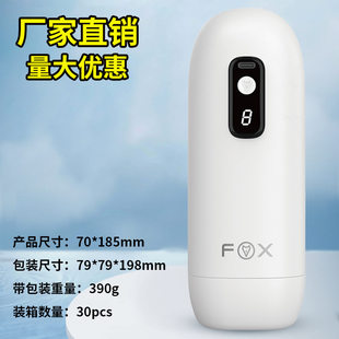 Xuanying M70 aircraft cup sucking male vibrator pronunciation adult sex toy masturbation model Japanese toy