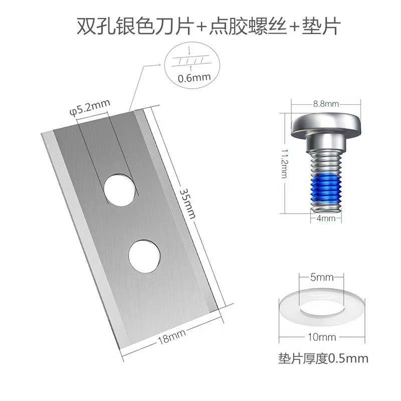 亚马逊爆款割草刀现货适用于MammotionLuba和Yuka系列机替换刀片