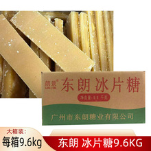 �|�ʱ�Ƭ��9.6kg/�� �SƬ�ǏV�|��ˮ��������Ǳ���ѩ���Ҝ����l