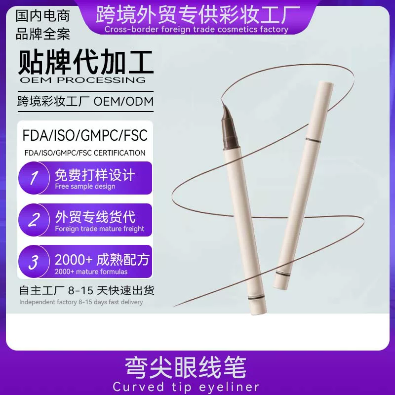 Грифель для глаз, liner, индивидуальная обработка