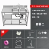 ∂∂∅∂∂∂120CM right double basin + single cold faucet, thickened non-magnetic stainless steel ∂∂∅∂∂∂