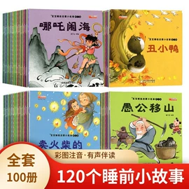 儿童读物;拼图、拼板;地图