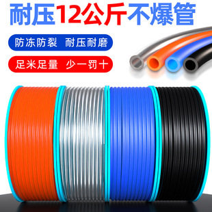 PU���ܛ�ܿՉ��C��������4/6/8/10/12/16mm���ך�Ӛ�ù��͸߉�