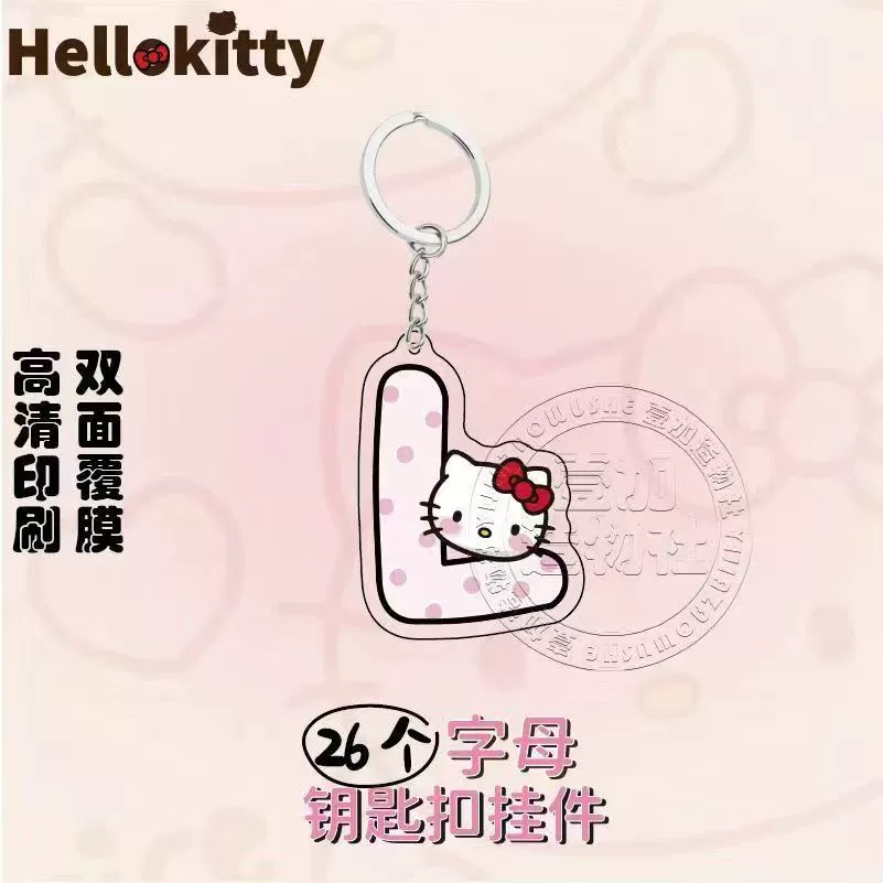 Hello Kitty, подвеска с надписью, акриловое высококачественное брелок, школьная сумка, подарок на день рождения