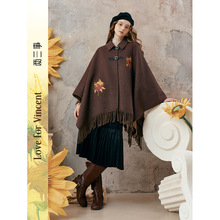 两三事梵高文艺摩卡香气2025秋冬款绣花流苏下摆斗篷羊毛呢外套女