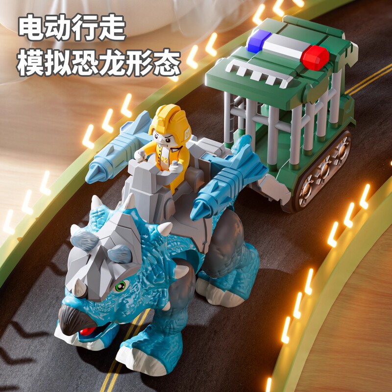 New Children's Electric Spray Dinosaur Toy Model Sound and Light Walking Can Launch Triceratops Battle Wholesale Gift