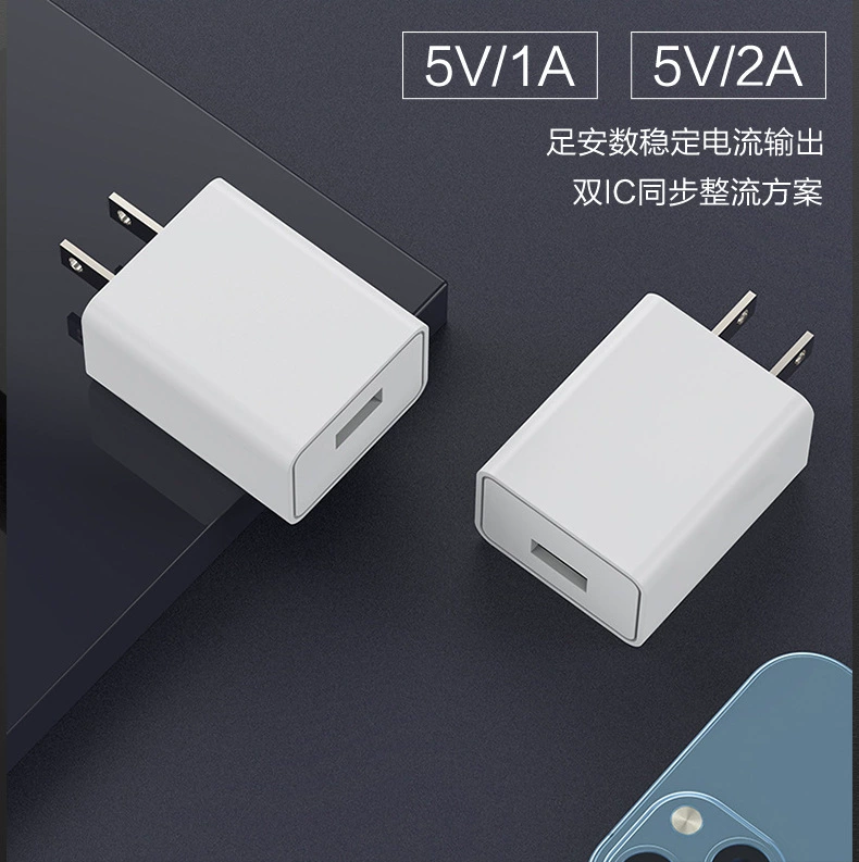 [Индивидуально] зарядное устройство 5В 1А/2А USB, блок питания, стандарт США FCC, стандарт ЕС CE