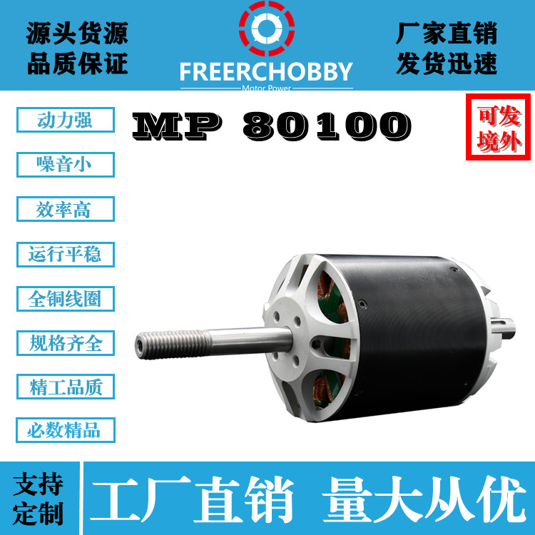 7千瓦大扭矩电动滑板 卡丁车  电动自行车直流无刷电机