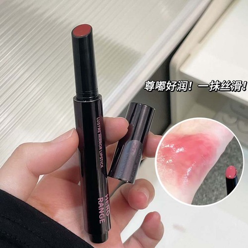 HERORANGE Red Powder Fluffy Mirror Lipstick Moisturizing Glossy Pout Transfer-Resistant Korean Youthful Lip Balm