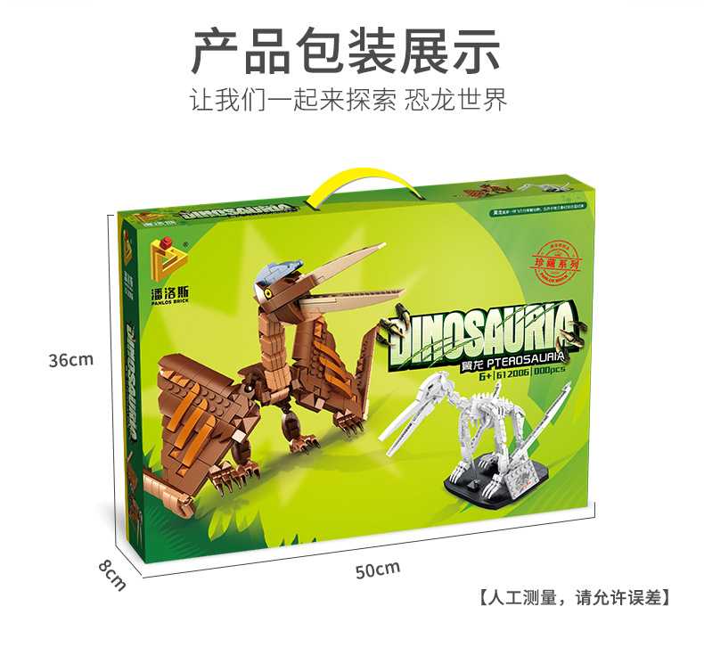 详情图
