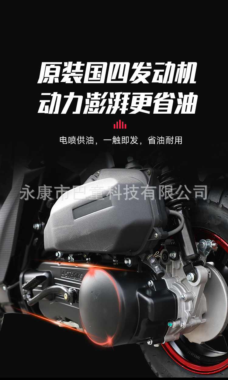 Exported to Southeast Asia Road Ba Tiger 150Cc Scooter Fuel-Efficient Off-Road Takeaway Fuel-Assisted Vehicle