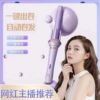 source Manufactor Supplying fully automatic Lazy man Hair stick Electric rotate Perm big roll wave